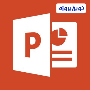 پاورپوینت معماری