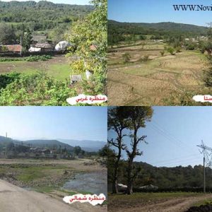 مناظر اطراف روستا بیلیران مناظر اطراف روستا بیلیران