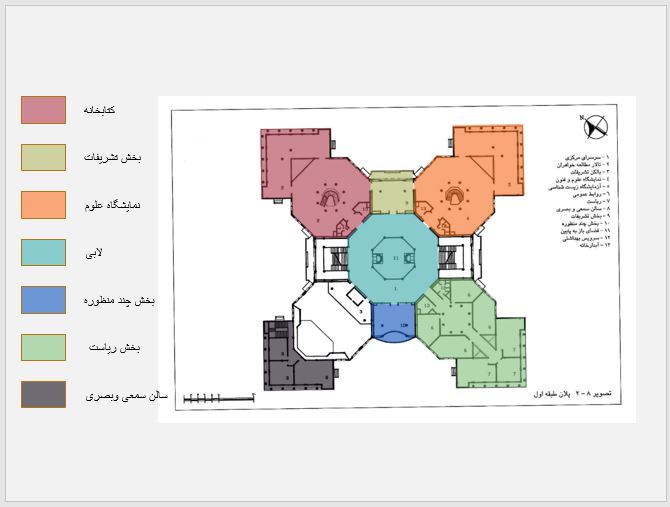 پاورپوینت معماری تحلیل فرهنگسرای خاوران