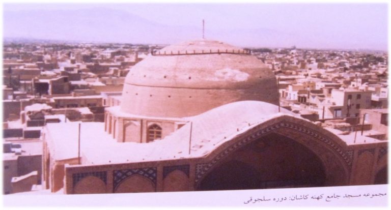 مسجد جامع کهنه کاشان