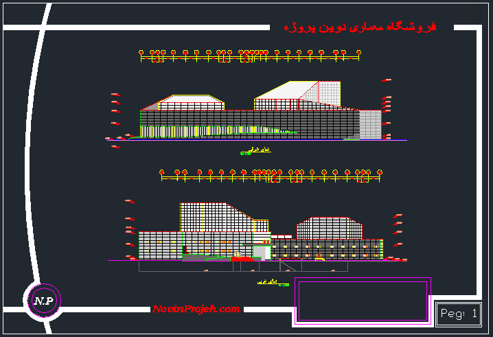 نمای غربی و شرقی