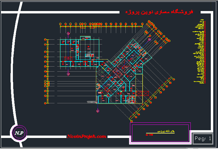 پلان زیرزمین