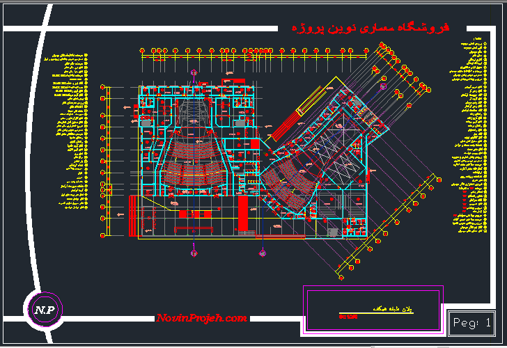 پلان طبقه همکف