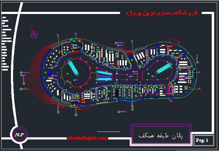 پلان طبقه همکف