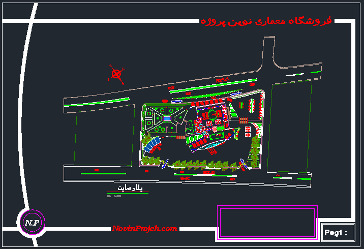 سایت پلان