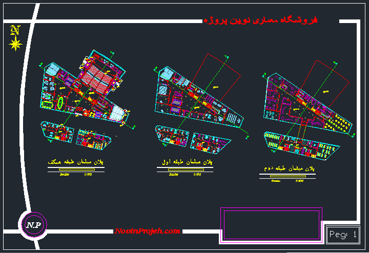 پلان طبقات