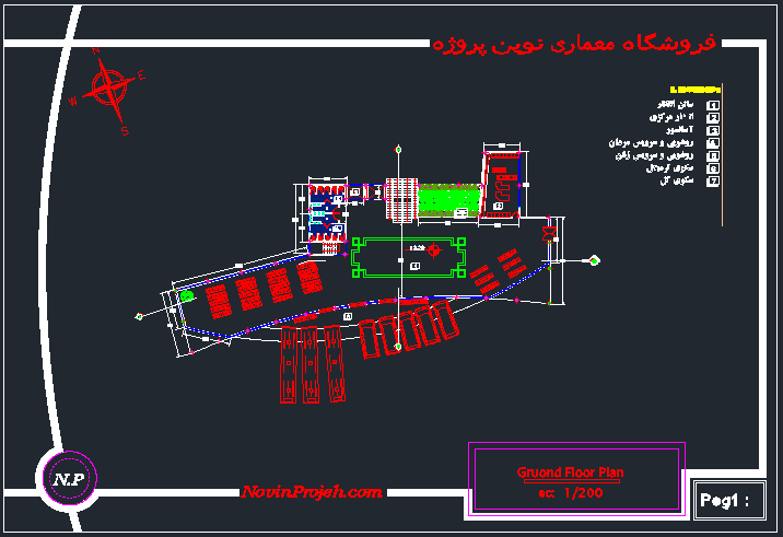 پلان همکف