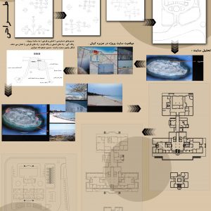 پروژه معماری طراحی درمانگاه