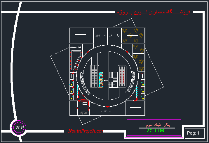 پلان طبقه سوم