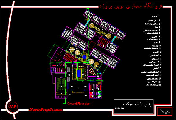 پلان طبقه همکف